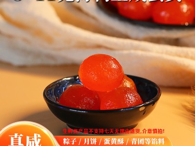 8-11克 海鸭咸蛋黄图1
