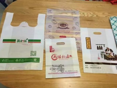 塑料袋定制，塑料面包袋定制图2