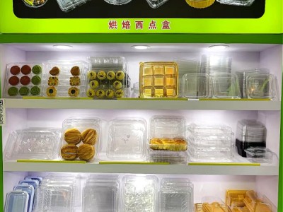 蛋黄酥托、糕点盒、西点盒图2