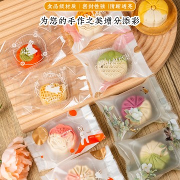 2025新款透明流心月饼包装袋蛋黄酥机封袋广式冰皮月饼袋50-100g