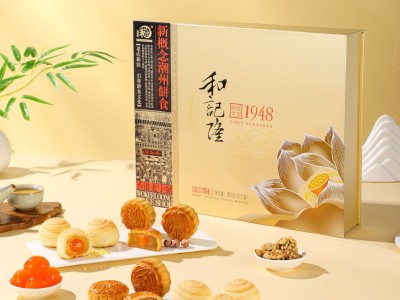 和记隆盛世尊礼礼盒月饼厂家直销月饼工厂图3