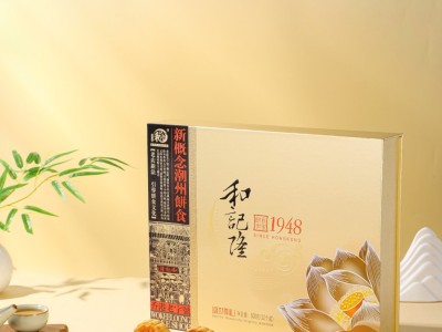 和记隆盛世尊礼礼盒月饼厂家直销月饼工厂图2