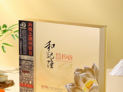 和记隆盛世尊礼礼盒月饼厂家直销月饼工厂图4