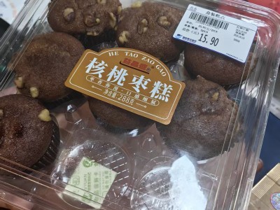 求购如图糕点吸塑盒