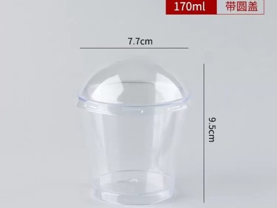 求购如图透明杯