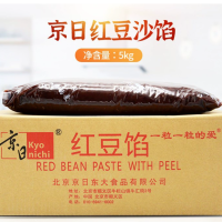 北京京日东大食品有限公司源头厂家供应红豆馅、五谷杂粮馅料