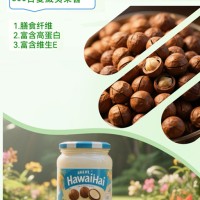 800目夏威夷果酱