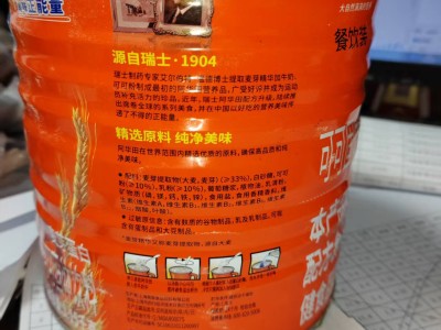 求购如图阿华田饼干，做原料用