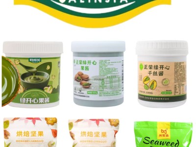 阿林加开心果酱图1