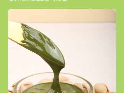 正荣绿开心果酱图3