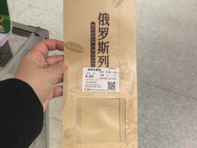 求购通版大列巴面包纸袋，如图