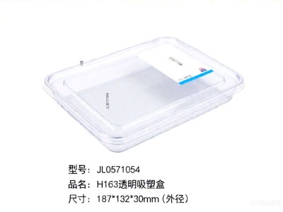 求购如图吸塑包装图1