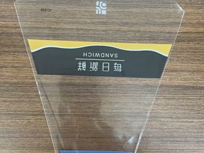 工厂求购三明治袋子与内托图1