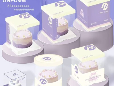 2026新款蛋糕盒，定制蛋糕盒图4