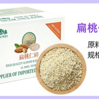 扁桃仁碎（纯）