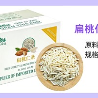 扁桃仁条（纯）