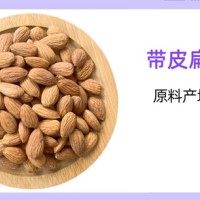 带皮扁桃仁