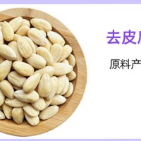 去皮扁桃仁