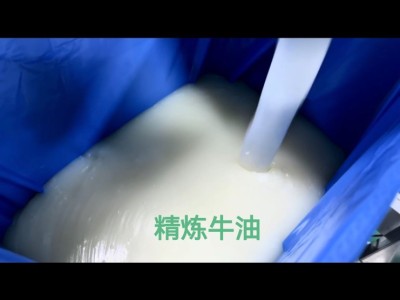 精炼牛油，精炼鸡油图2