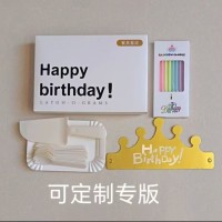 蛋糕刀叉、生日帽、生日蜡烛组合定制！