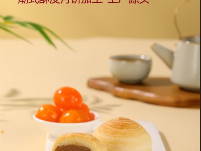 手工潮式酥皮月饼加工定制香港和记隆源头工厂图1