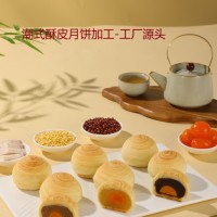 2026年潮式酥皮月饼加工生产厂家，香港老字号和记隆工厂