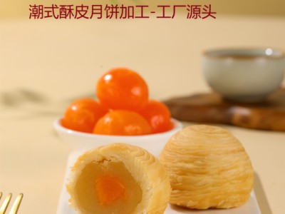 2026年潮式酥皮月饼加工生产厂家,香港老字号和记隆工厂图3
