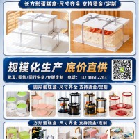 大蛋糕盒、蛋糕盒、庆典蛋糕盒厂家直销