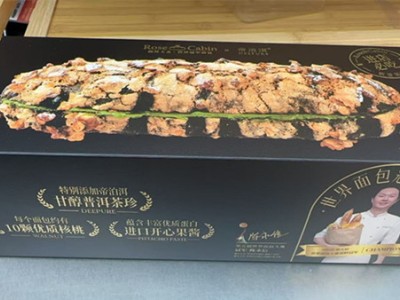 求购如图烘焙包装：塑料袋、手提袋、包装盒