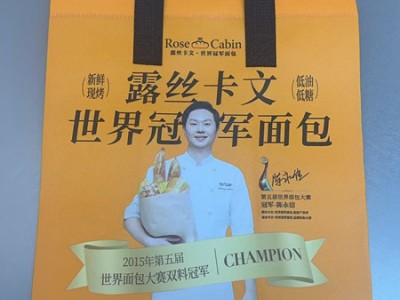 求购如图烘焙包装：塑料袋、手提袋、包装盒图4
