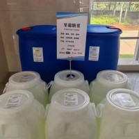 果葡糖浆