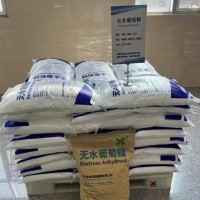 无水葡萄糖