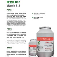 维生素B12