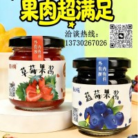 草莓果酱、蓝莓果酱