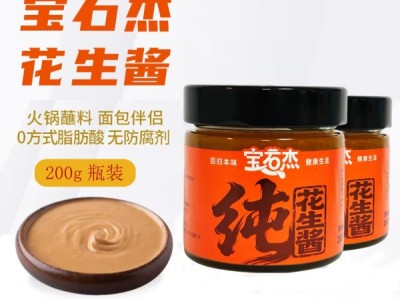 纯花生酱，可代工图3