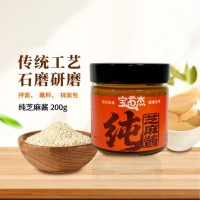 纯芝麻酱,可代工