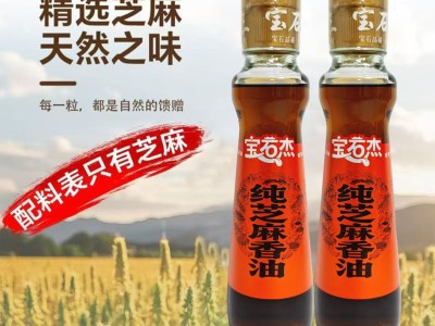纯芝麻油图2