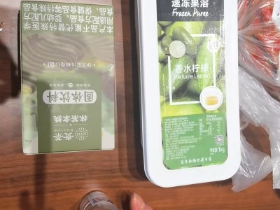 求购安德鲁速冻果溶-香水柠檬图1
