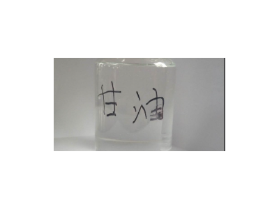 求购食用甘油图1