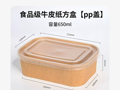 求购如图西点慕斯包装盒图1