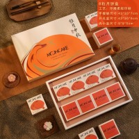 2026新款月饼盒  雅月中秋