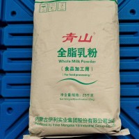 伊利全脂乳粉